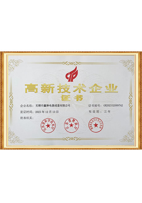 Certificate Of Honor